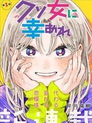 作品图鉴卡片：铁线描漫画封面